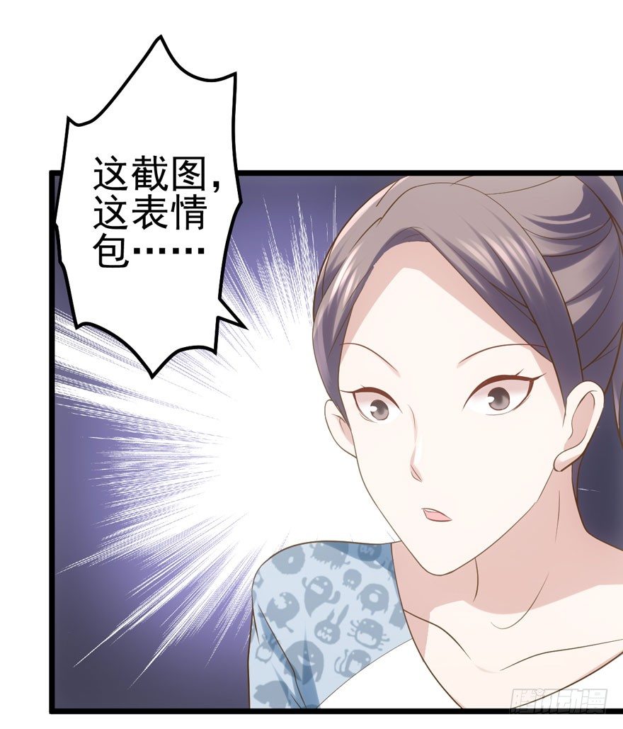 我才不是恶毒女配（麻辣女配）韩漫全集-综艺开播无删减无遮挡章节图片 