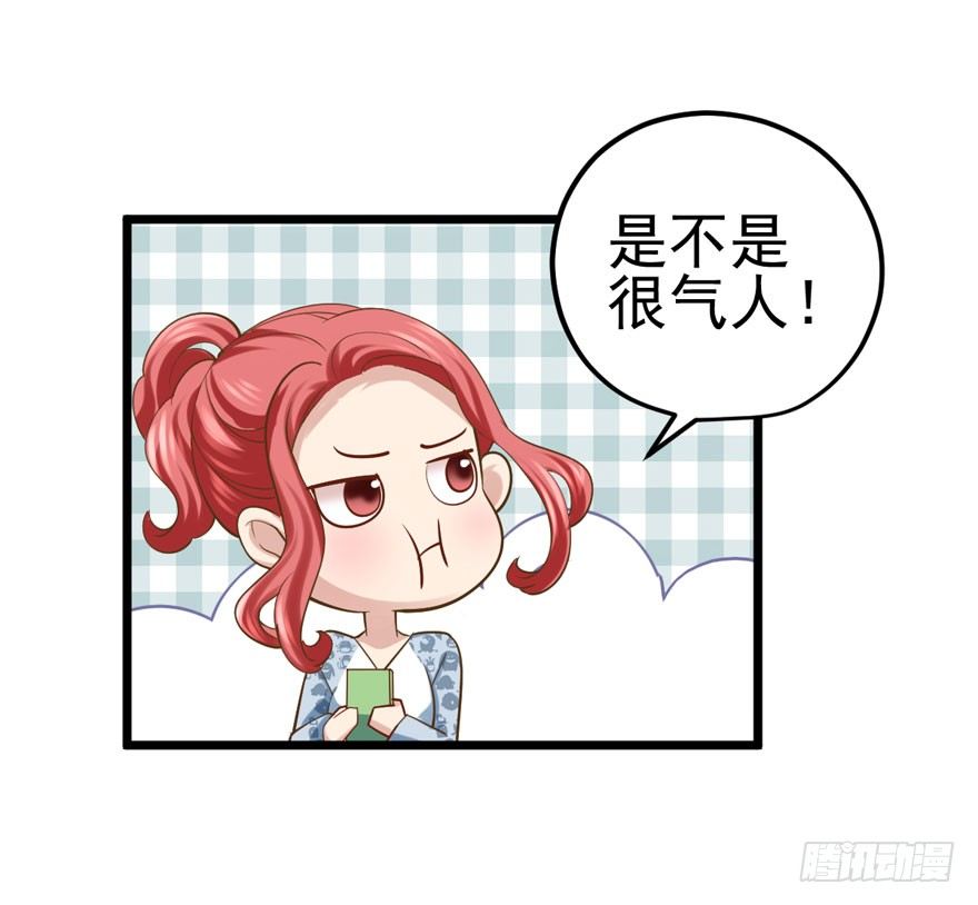 我才不是恶毒女配（麻辣女配）韩漫全集-综艺开播无删减无遮挡章节图片 