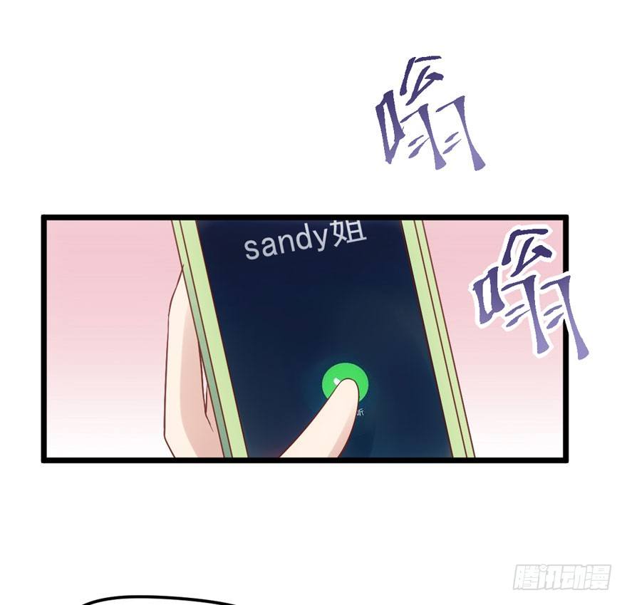 我才不是恶毒女配（麻辣女配）韩漫全集-综艺开播无删减无遮挡章节图片 