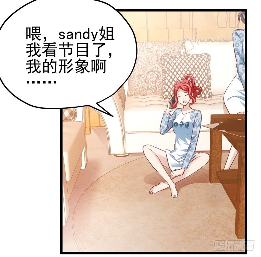 我才不是恶毒女配（麻辣女配）韩漫全集-综艺开播无删减无遮挡章节图片 