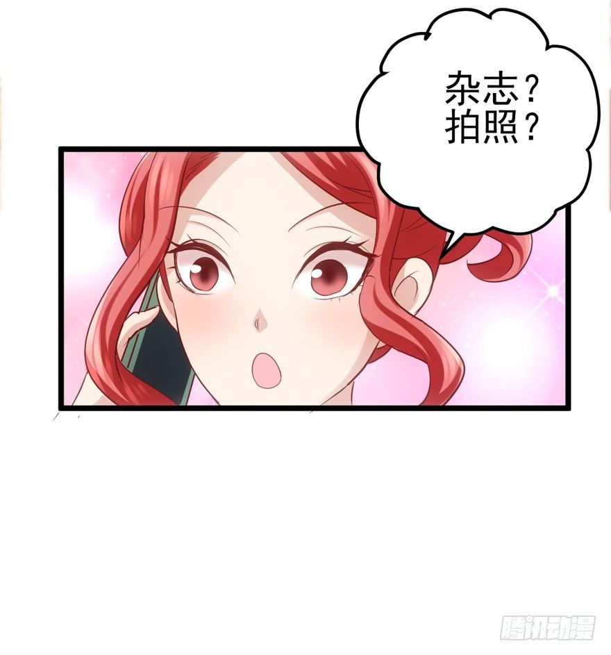 我才不是恶毒女配（麻辣女配）韩漫全集-综艺开播无删减无遮挡章节图片 