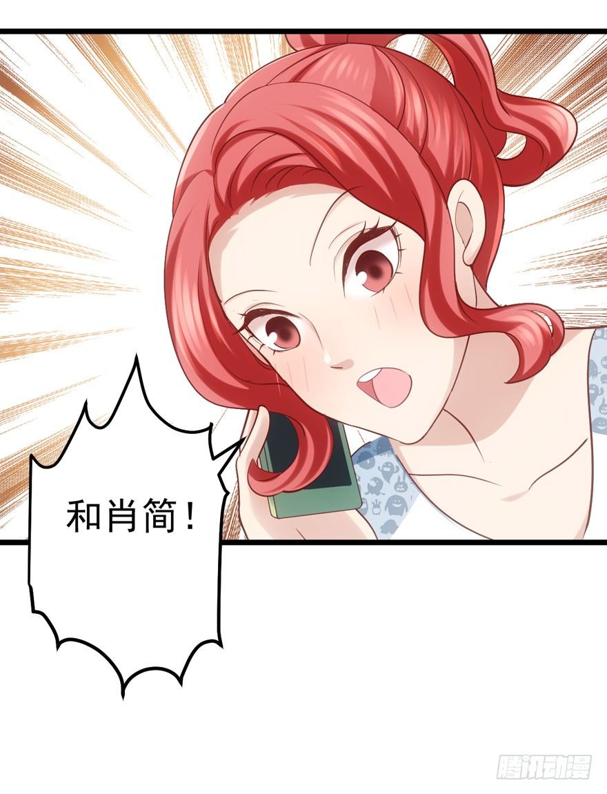 我才不是恶毒女配（麻辣女配）韩漫全集-综艺开播无删减无遮挡章节图片 