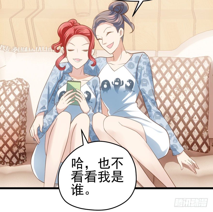 我才不是恶毒女配（麻辣女配）韩漫全集-综艺开播无删减无遮挡章节图片 