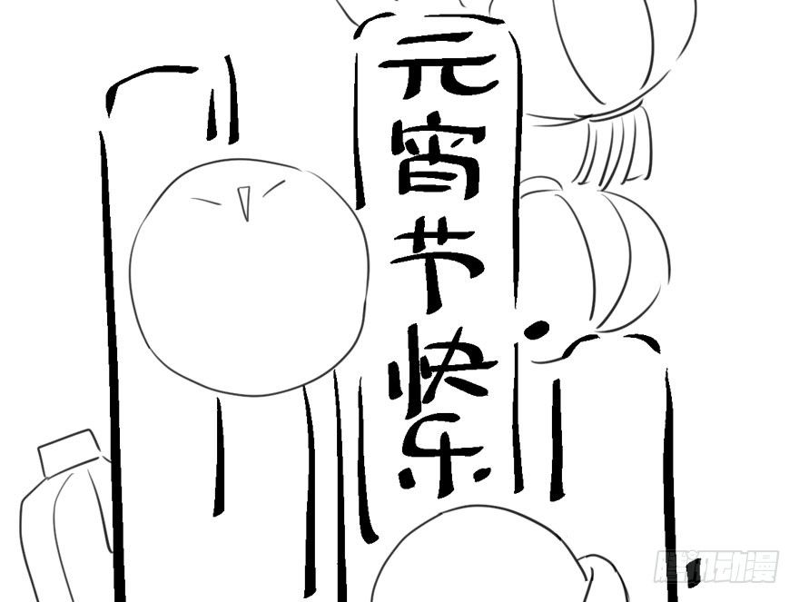我才不是恶毒女配（麻辣女配）韩漫全集-综艺开播无删减无遮挡章节图片 
