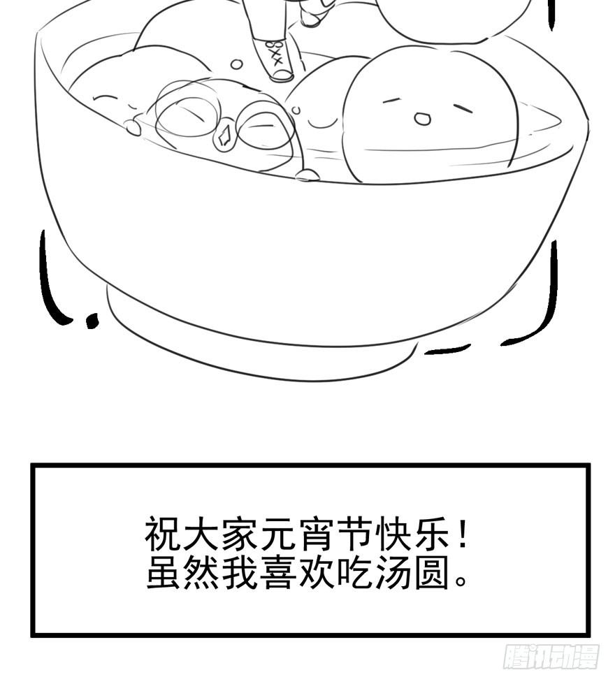 我才不是恶毒女配（麻辣女配）韩漫全集-综艺开播无删减无遮挡章节图片 