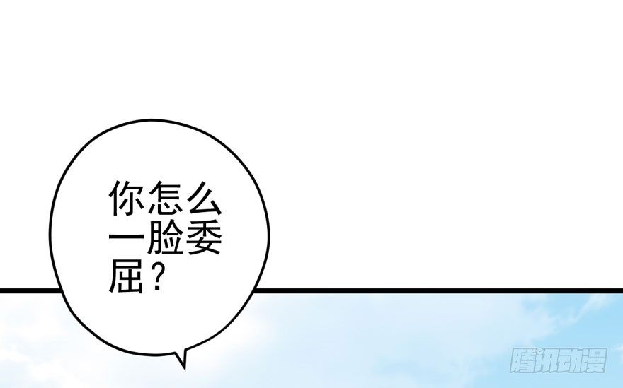 我才不是恶毒女配（麻辣女配）韩漫全集-转发这条……无删减无遮挡章节图片 