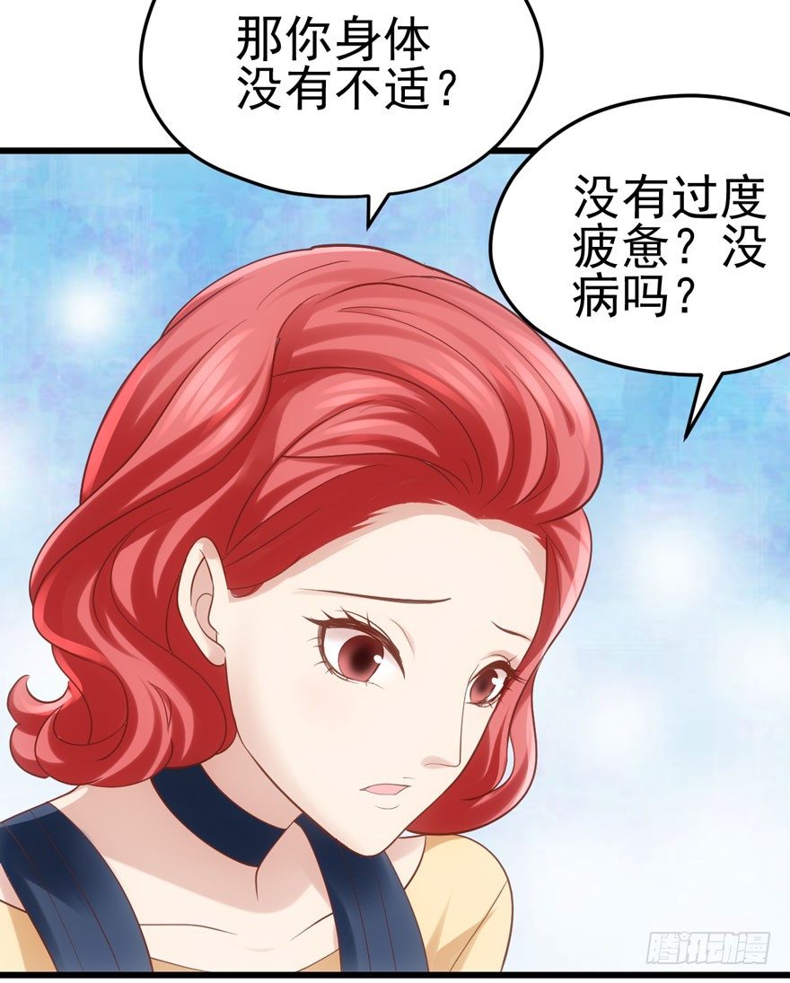 我才不是恶毒女配（麻辣女配）韩漫全集-转发这条……无删减无遮挡章节图片 
