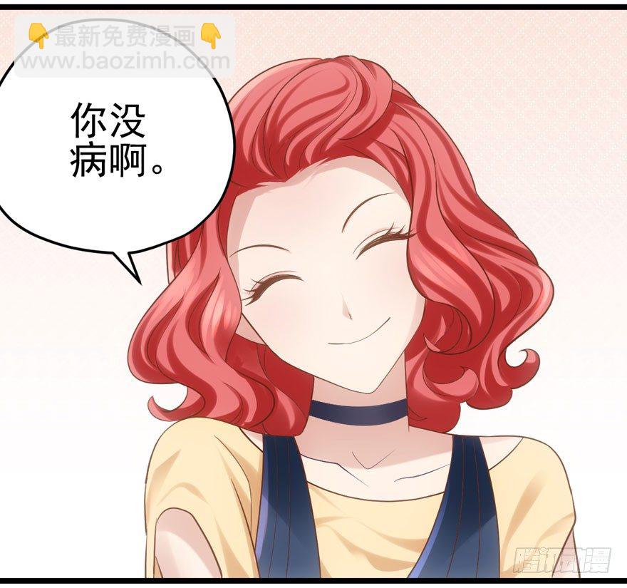我才不是恶毒女配（麻辣女配）韩漫全集-转发这条……无删减无遮挡章节图片 