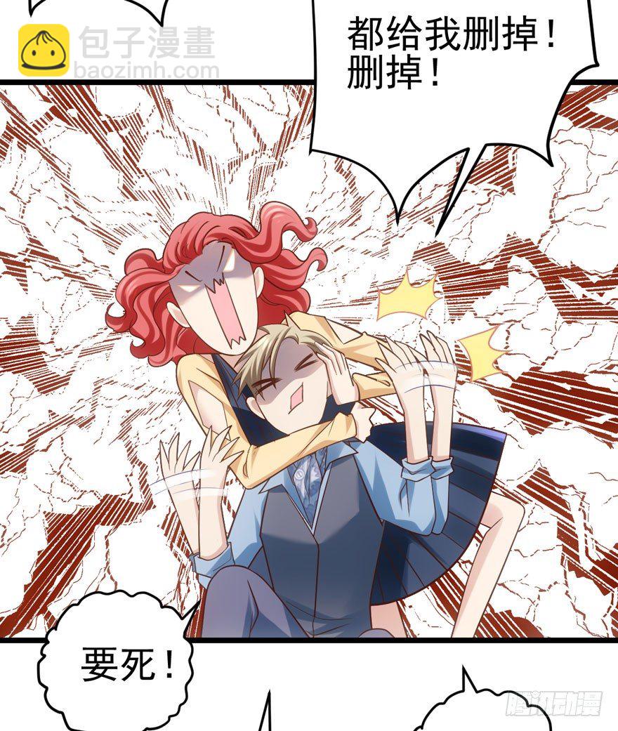 我才不是恶毒女配（麻辣女配）韩漫全集-转发这条……无删减无遮挡章节图片 