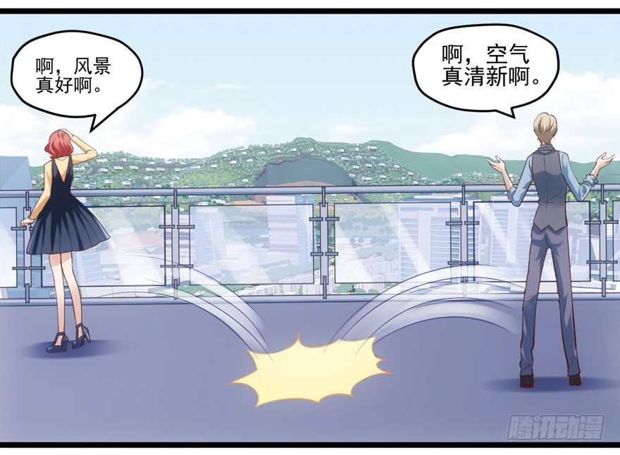 我才不是恶毒女配（麻辣女配）韩漫全集-转发这条……无删减无遮挡章节图片 