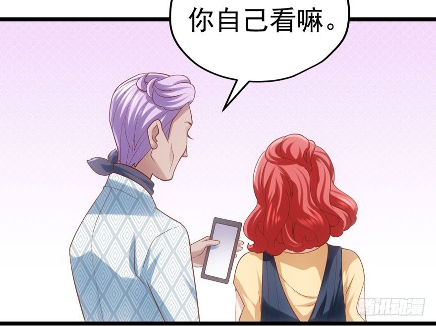 我才不是恶毒女配（麻辣女配）韩漫全集-转发这条……无删减无遮挡章节图片 