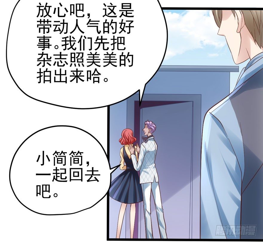 我才不是恶毒女配（麻辣女配）韩漫全集-转发这条……无删减无遮挡章节图片 