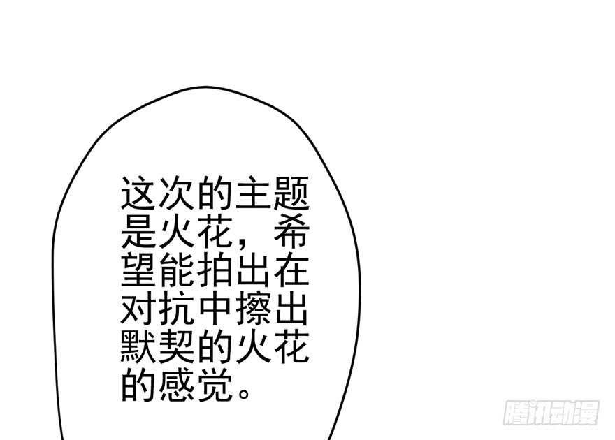 我才不是恶毒女配（麻辣女配）韩漫全集-转发这条……无删减无遮挡章节图片 