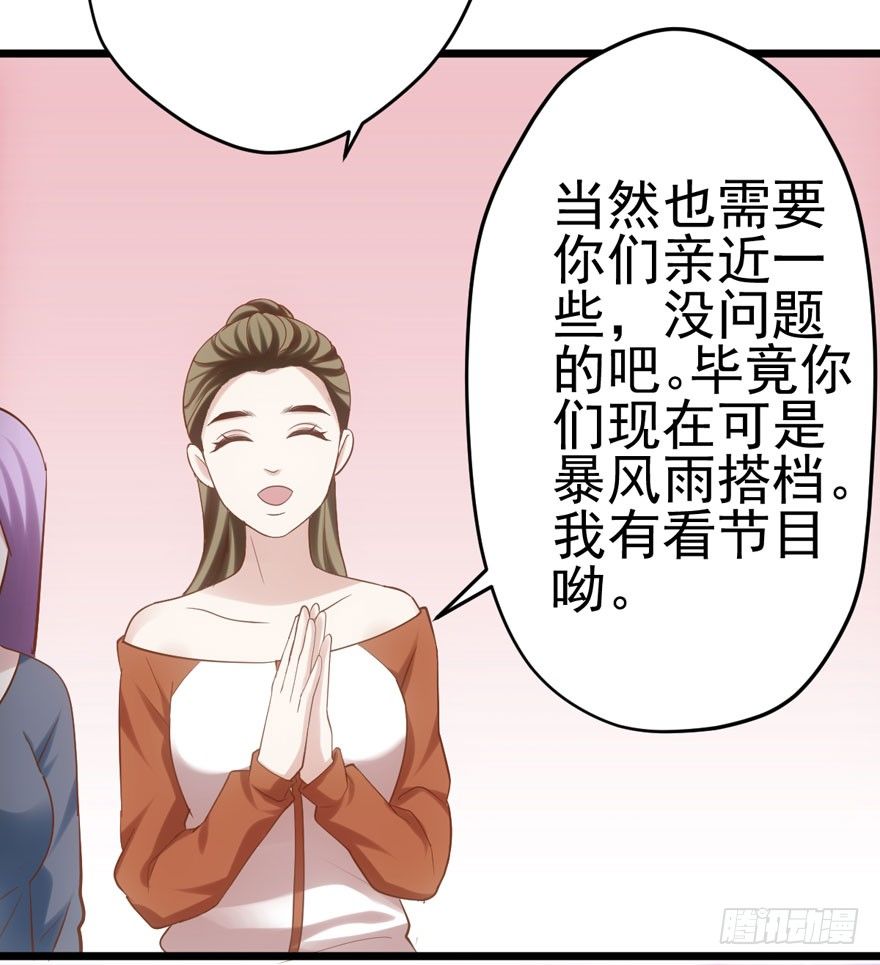 我才不是恶毒女配（麻辣女配）韩漫全集-转发这条……无删减无遮挡章节图片 