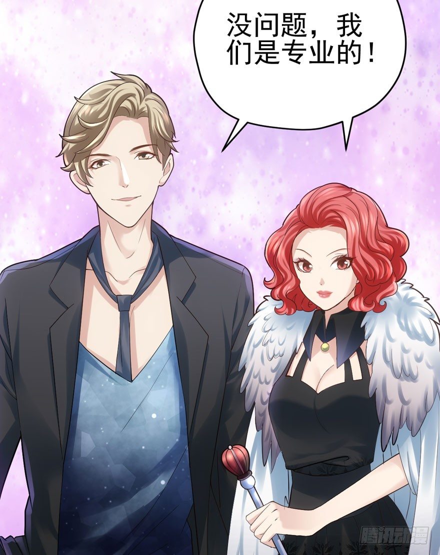 我才不是恶毒女配（麻辣女配）韩漫全集-转发这条……无删减无遮挡章节图片 