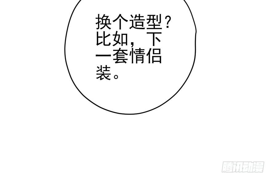 我才不是恶毒女配（麻辣女配）韩漫全集-转发这条……无删减无遮挡章节图片 