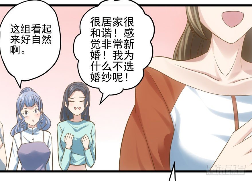 我才不是恶毒女配（麻辣女配）韩漫全集-转发这条……无删减无遮挡章节图片 