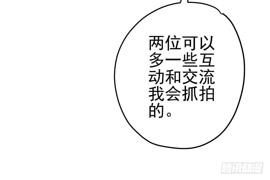 我才不是恶毒女配（麻辣女配）韩漫全集-转发这条……无删减无遮挡章节图片 