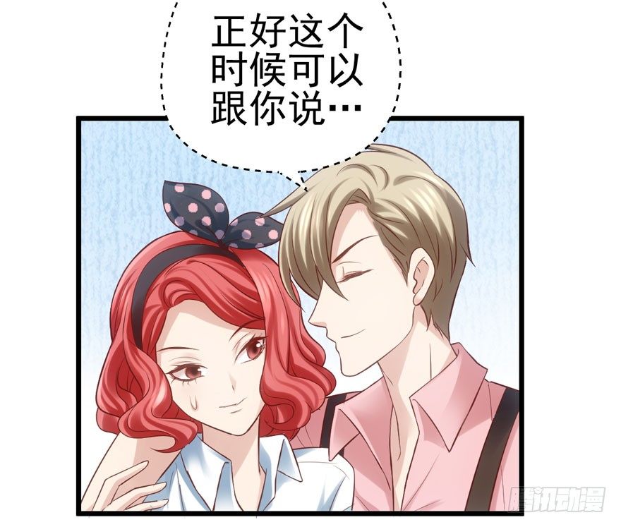我才不是恶毒女配（麻辣女配）韩漫全集-转发这条……无删减无遮挡章节图片 
