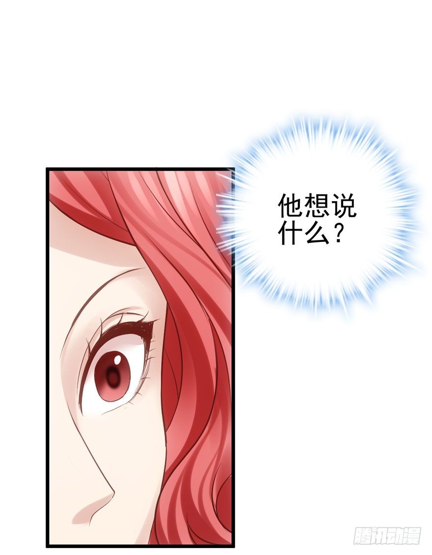 我才不是恶毒女配（麻辣女配）韩漫全集-转发这条……无删减无遮挡章节图片 