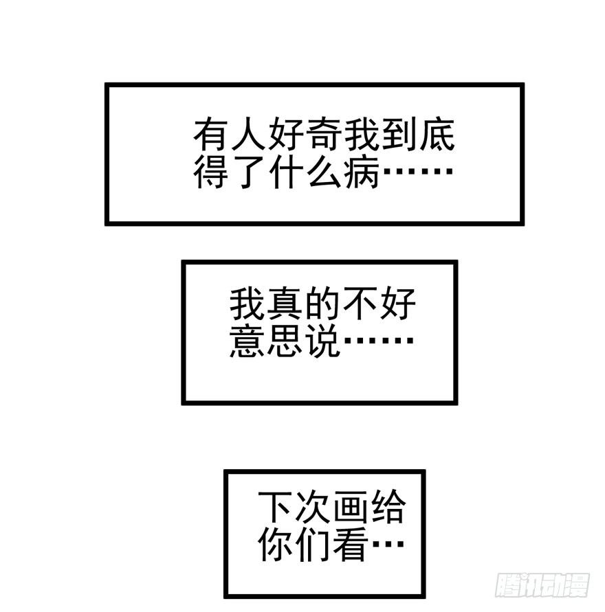 我才不是恶毒女配（麻辣女配）韩漫全集-转发这条……无删减无遮挡章节图片 