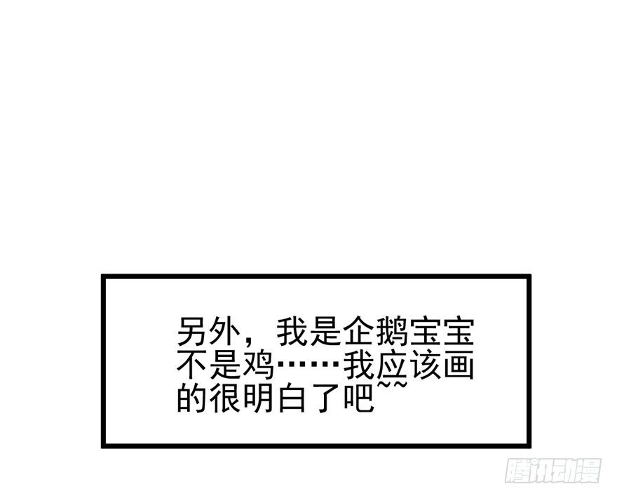 我才不是恶毒女配（麻辣女配）韩漫全集-转发这条……无删减无遮挡章节图片 