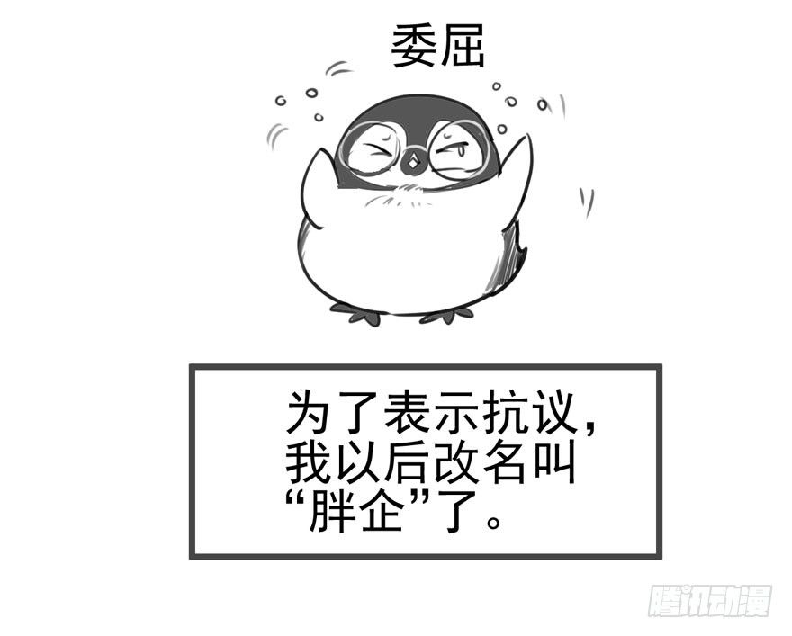 我才不是恶毒女配（麻辣女配）韩漫全集-转发这条……无删减无遮挡章节图片 