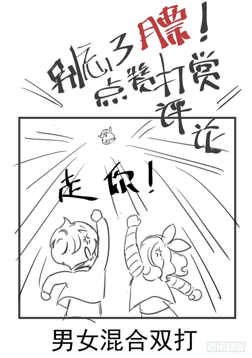 我才不是恶毒女配（麻辣女配）韩漫全集-转发这条……无删减无遮挡章节图片 
