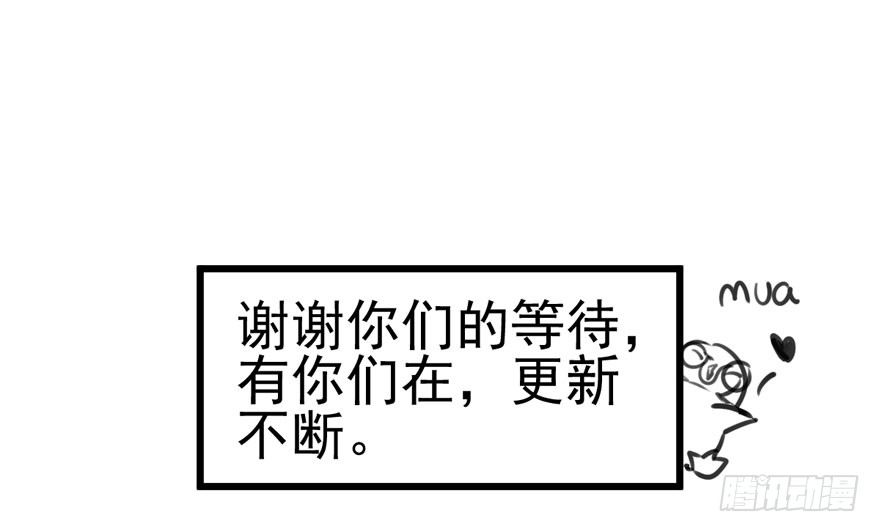 我才不是恶毒女配（麻辣女配）韩漫全集-转发这条……无删减无遮挡章节图片 