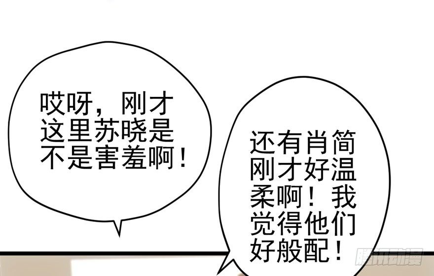 我才不是恶毒女配（麻辣女配）韩漫全集-你谁啊？无删减无遮挡章节图片 
