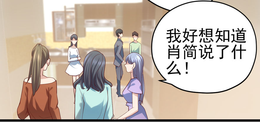我才不是恶毒女配（麻辣女配）韩漫全集-你谁啊？无删减无遮挡章节图片 