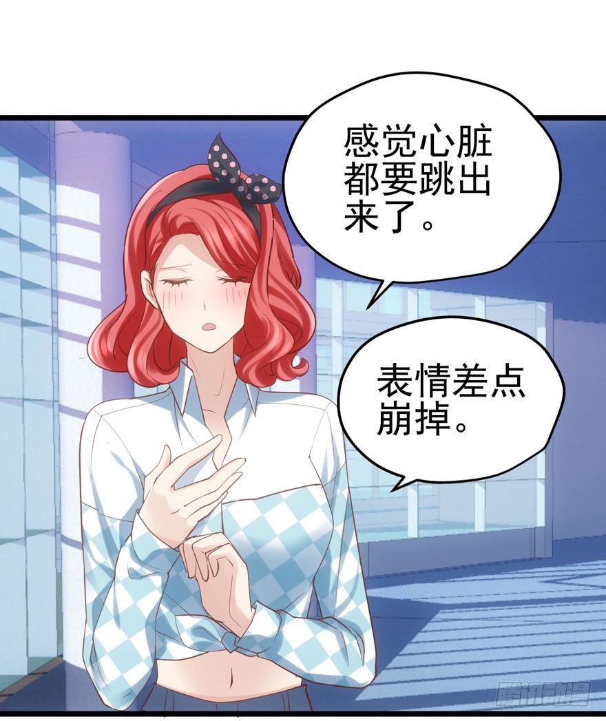 我才不是恶毒女配（麻辣女配）韩漫全集-你谁啊？无删减无遮挡章节图片 