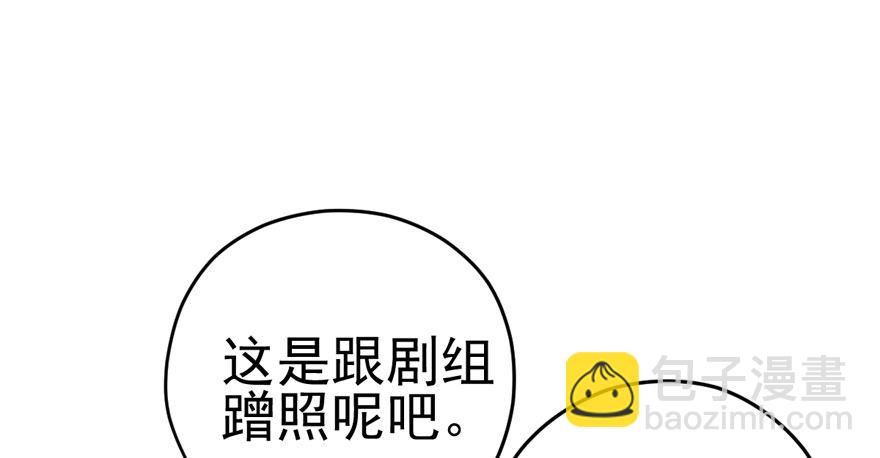 我才不是恶毒女配（麻辣女配）韩漫全集-你谁啊？无删减无遮挡章节图片 