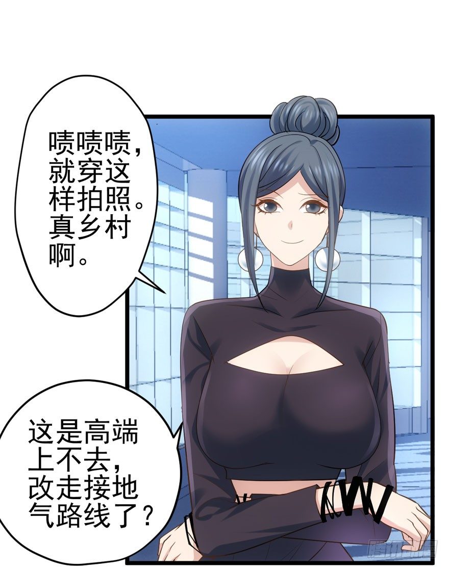 我才不是恶毒女配（麻辣女配）韩漫全集-你谁啊？无删减无遮挡章节图片 
