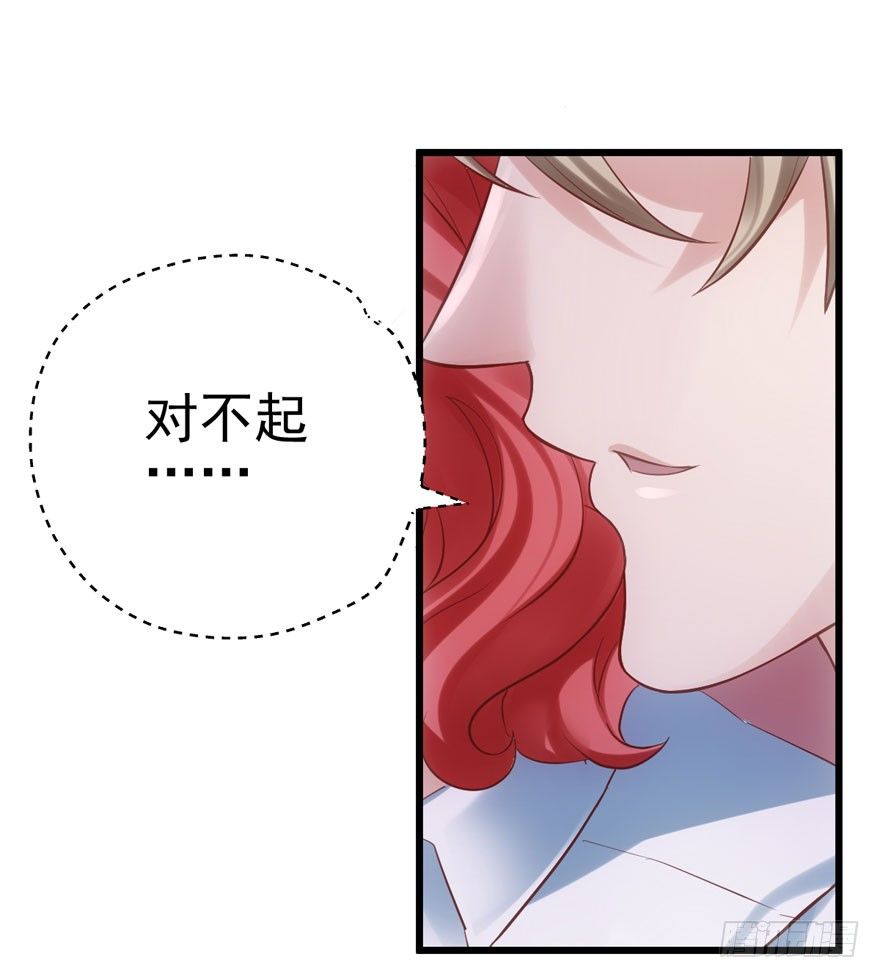 我才不是恶毒女配（麻辣女配）韩漫全集-你谁啊？无删减无遮挡章节图片 