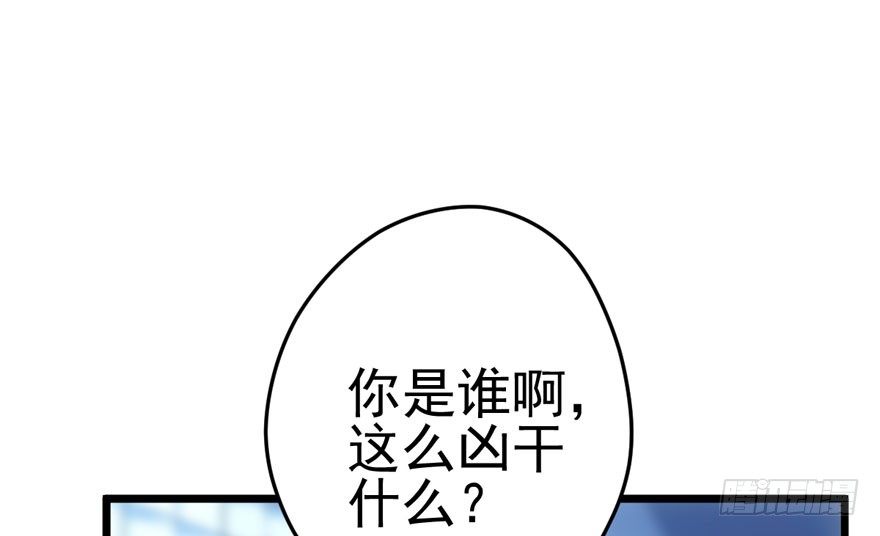 我才不是恶毒女配（麻辣女配）韩漫全集-你谁啊？无删减无遮挡章节图片 
