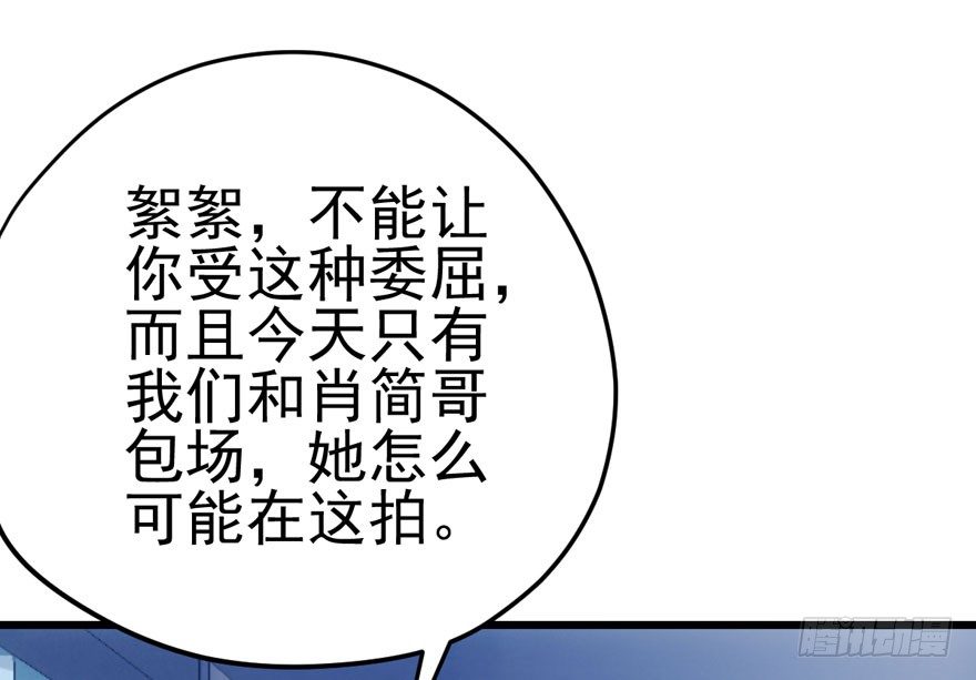 我才不是恶毒女配（麻辣女配）韩漫全集-你谁啊？无删减无遮挡章节图片 