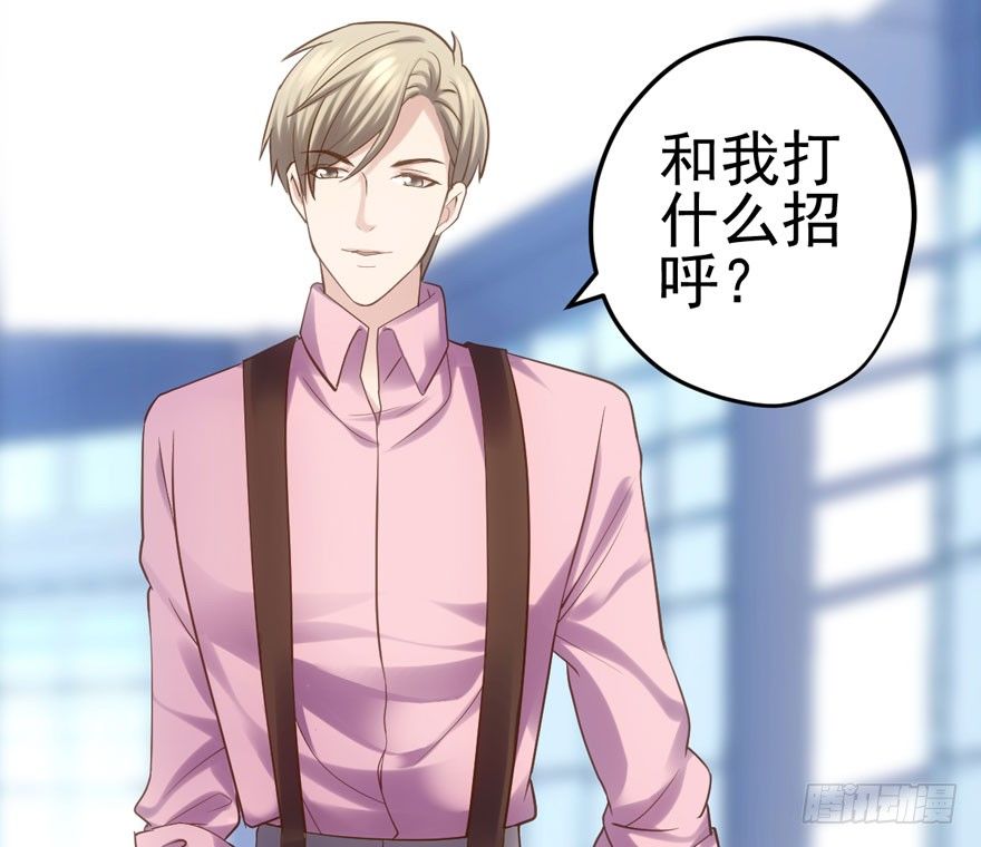 我才不是恶毒女配（麻辣女配）韩漫全集-你谁啊？无删减无遮挡章节图片 