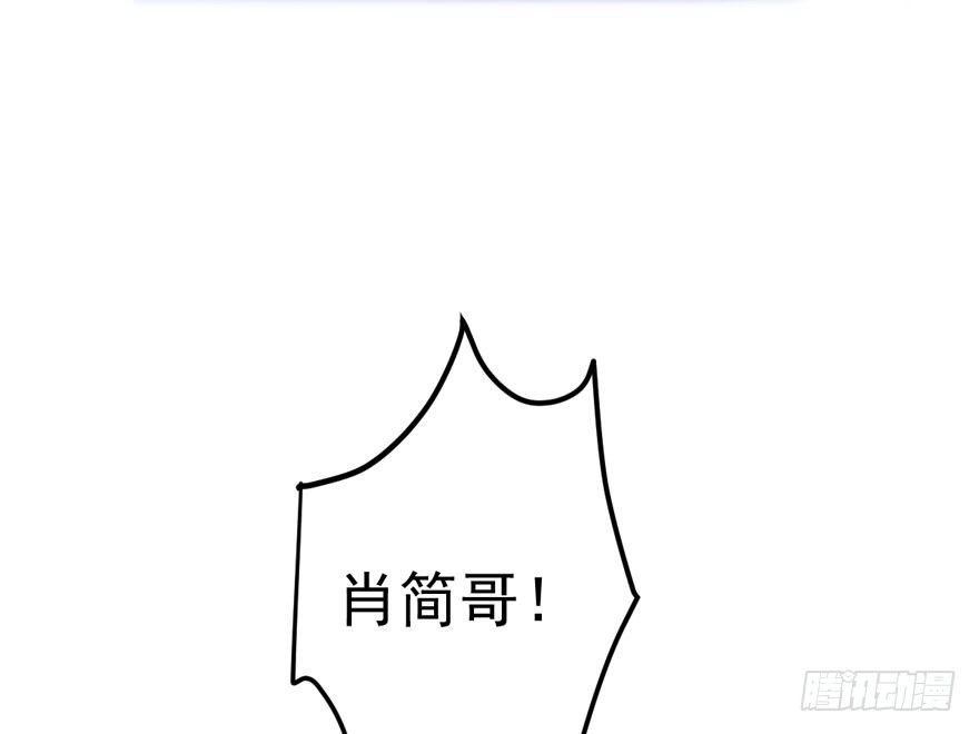 我才不是恶毒女配（麻辣女配）韩漫全集-你谁啊？无删减无遮挡章节图片 