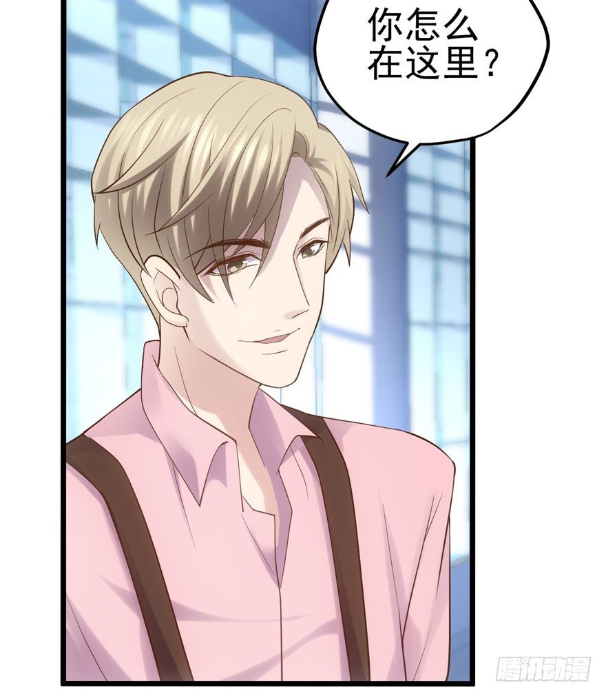 我才不是恶毒女配（麻辣女配）韩漫全集-你谁啊？无删减无遮挡章节图片 