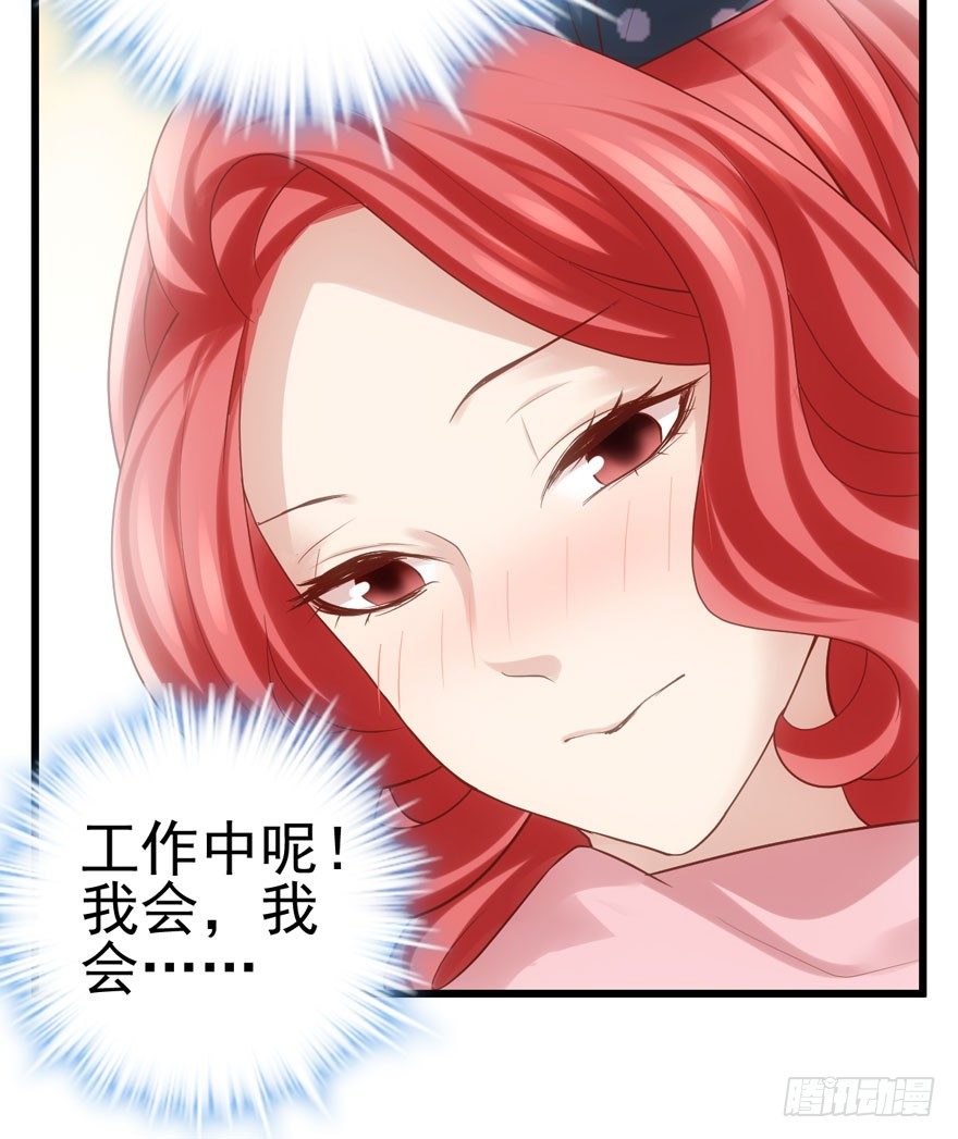我才不是恶毒女配（麻辣女配）韩漫全集-你谁啊？无删减无遮挡章节图片 