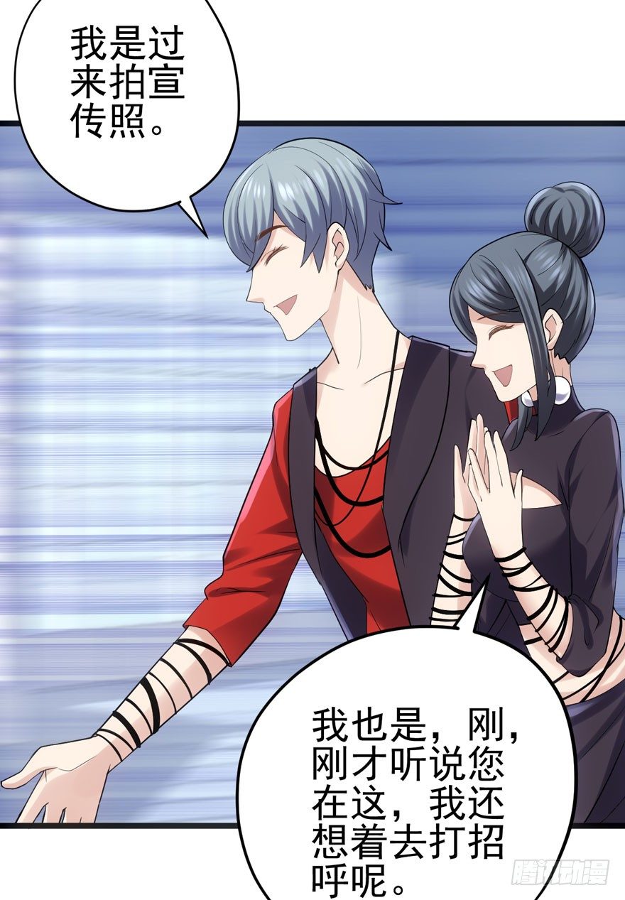 我才不是恶毒女配（麻辣女配）韩漫全集-你谁啊？无删减无遮挡章节图片 