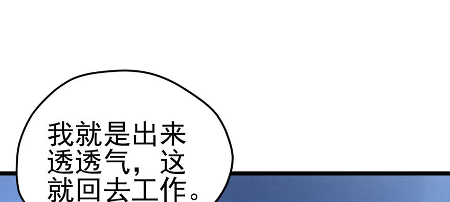 我才不是恶毒女配（麻辣女配）韩漫全集-你谁啊？无删减无遮挡章节图片 