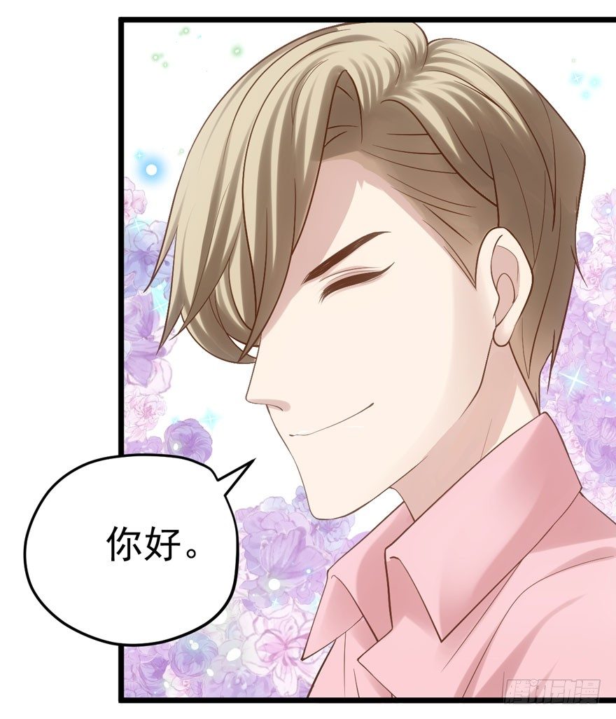 我才不是恶毒女配（麻辣女配）韩漫全集-你谁啊？无删减无遮挡章节图片 