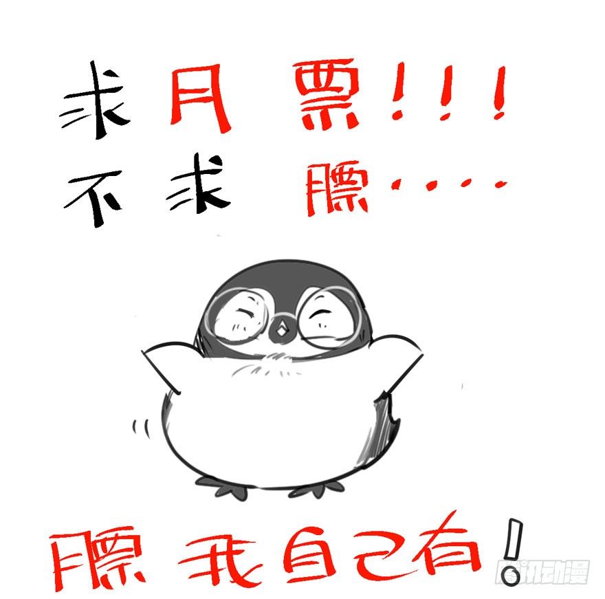 我才不是恶毒女配（麻辣女配）韩漫全集-你谁啊？无删减无遮挡章节图片 