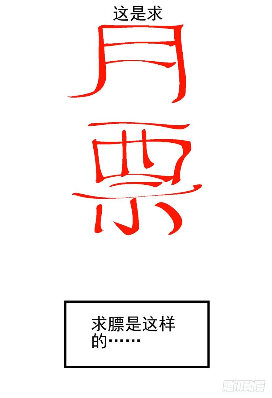 我才不是恶毒女配（麻辣女配）韩漫全集-你谁啊？无删减无遮挡章节图片 