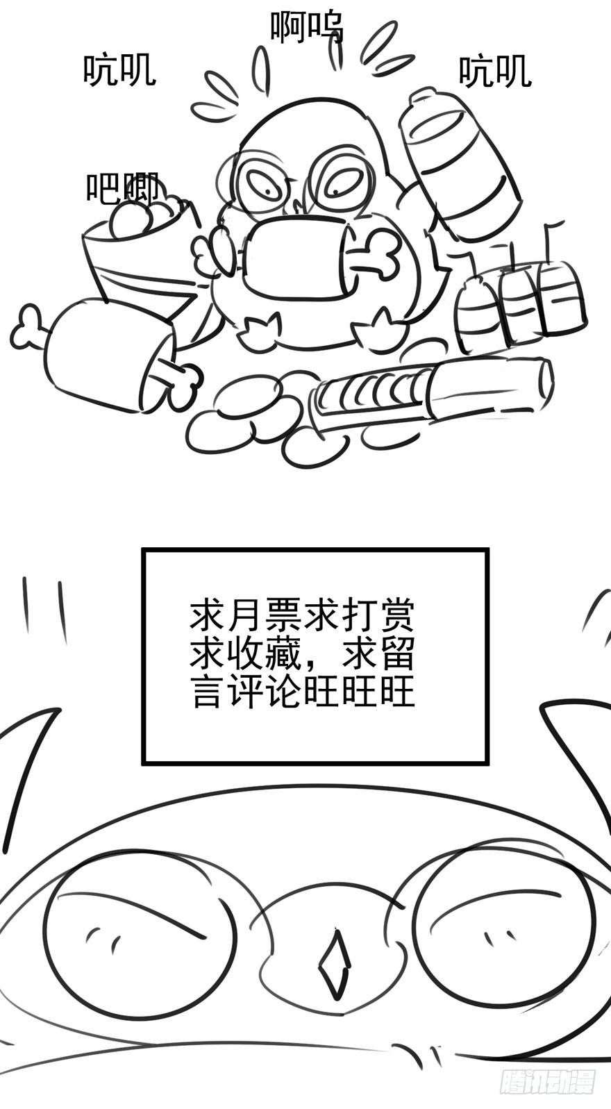 我才不是恶毒女配（麻辣女配）韩漫全集-你谁啊？无删减无遮挡章节图片 