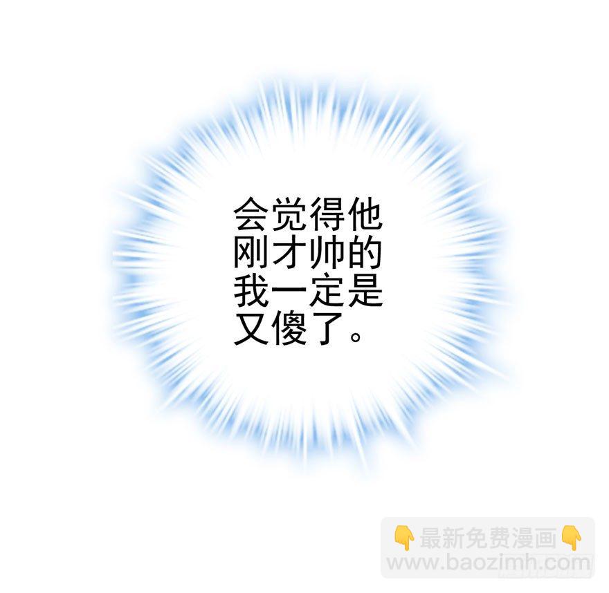 我才不是恶毒女配（麻辣女配）韩漫全集-肖简与猫无删减无遮挡章节图片 