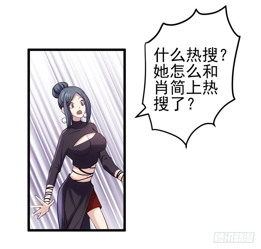 我才不是恶毒女配（麻辣女配）韩漫全集-肖简与猫无删减无遮挡章节图片 