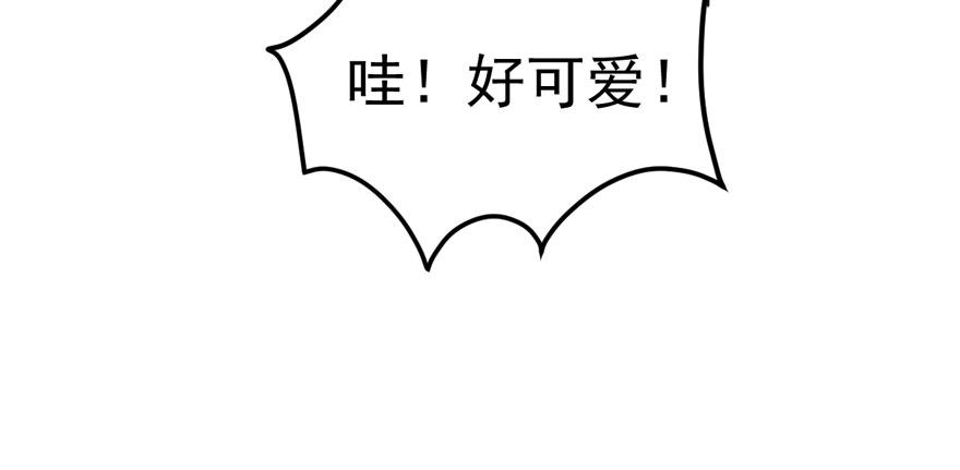 我才不是恶毒女配（麻辣女配）韩漫全集-肖简与猫无删减无遮挡章节图片 